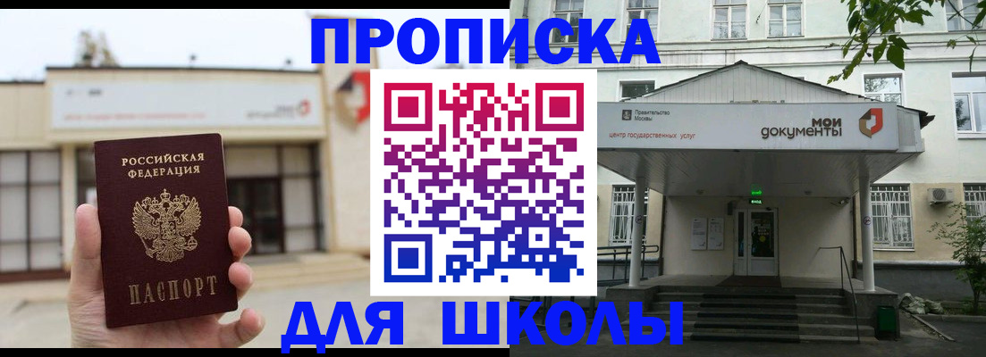 форма 3 в Светлограде