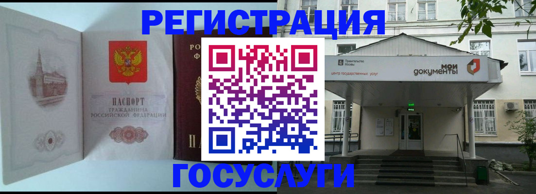 пропишу в квартире в Светлограде